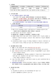 ← 이전 페이지