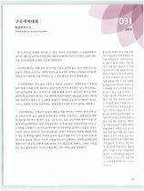 31.구국세계대회 #0002