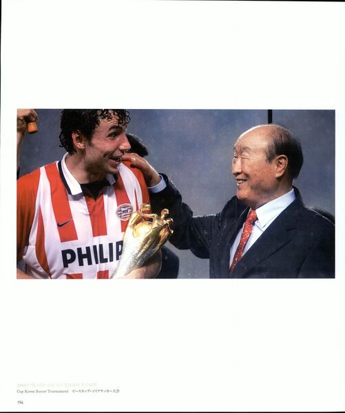 파일:기념문집 참부모님사진 Father Sun Myung Moon 16.천일국 1~4년(2001~2004년) 0022 1mFxTmZw9zbBftAt9kBjsDqFEP-TF An3.jpg