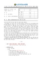 2026년 5월 15일 (금) 11:16 판의 섬네일