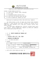 2026년 5월 15일 (금) 10:48 판의 섬네일
