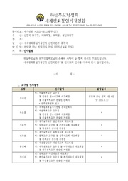 ← 이전 페이지