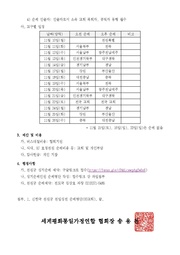 다음 페이지 →