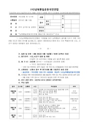 ← 이전 페이지