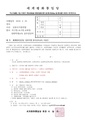 2026년 5월 15일 (금) 14:08 판의 섬네일