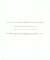 16.천일국 1~4년(2001~2004년) #0040