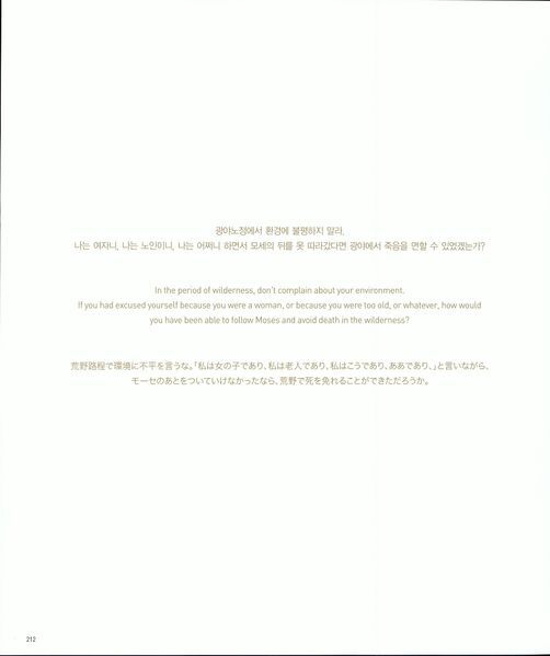 파일:기념문집 참부모님사진 Father Sun Myung Moon 16.천일국 1~4년(2001~2004년) 0040 1fd95Hr5B-xhpWQTdDEFib93OzwijDe-u.jpg