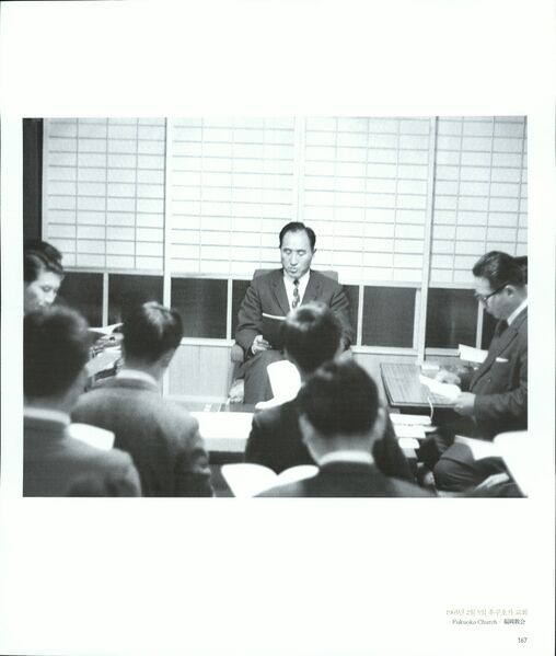 파일:기념문집 참부모님사진 Father Sun Myung Moon 8.순회(1960~70, 미국,일본) 0011 16WGnVw8n7JfWSGFUyAfI2nhCRVXguirG.jpg