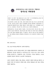 ← 이전 페이지