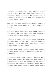 ← 이전 페이지