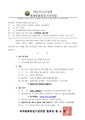 2026년 5월 15일 (금) 13:32 판의 섬네일