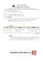 2026년 5월 15일 (금) 13:32 판의 섬네일
