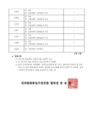다음 페이지 →