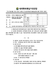 ← 이전 페이지