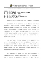 ← 이전 페이지