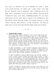 다음 페이지 →