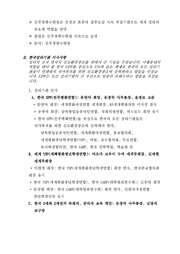 다음 페이지 →