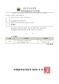 2026년 5월 15일 (금) 13:35 판의 섬네일