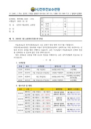 ← 이전 페이지