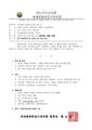2026년 5월 15일 (금) 11:18 판의 섬네일
