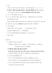 다음 페이지 →