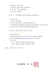 다음 페이지 →