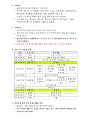 다음 페이지 →