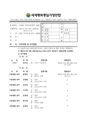 ← 이전 페이지