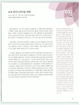 32.뉴욕 양키스다디움 대회 #0002