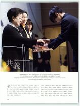 13.교육활동(교육기관,크레인스클럽,탑건) #0001