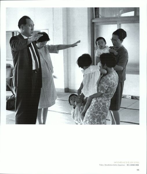파일:기념문집 참부모님사진 Father Sun Myung Moon 8.순회(1960~70, 미국,일본) 0029 1uHH0Q0MuVNwNQ4aWjZrwXp05qFA5mi7t.jpg