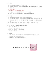 다음 페이지 →