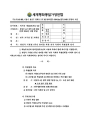 ← 이전 페이지