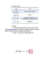 다음 페이지 →
