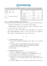 ← 이전 페이지