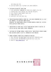 다음 페이지 →