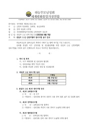 ← 이전 페이지