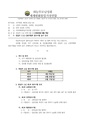 2026년 5월 15일 (금) 13:38 판의 섬네일