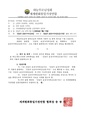 2026년 5월 15일 (금) 13:25 판의 섬네일