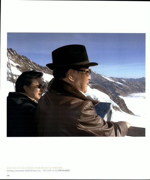 파일:기념문집 참부모님사진 Father Sun Myung Moon 17.천일국 5~8년(2005~2008년) 0018 1AA7nljMQd3xbYXj4dDgCSbU4B5oxvKcp.jpg