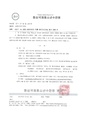 2026년 5월 15일 (금) 14:32 판의 섬네일