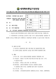 ← 이전 페이지