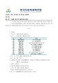 2026년 5월 15일 (금) 13:01 판의 섬네일