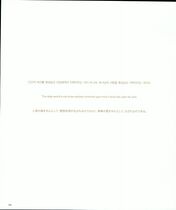 16.천일국 1~4년(2001~2004년) #0036