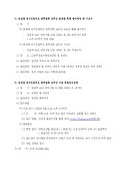 다음 페이지 →