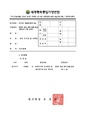 2026년 5월 15일 (금) 12:31 판의 섬네일