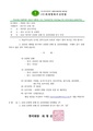 2026년 5월 15일 (금) 13:02 판의 섬네일