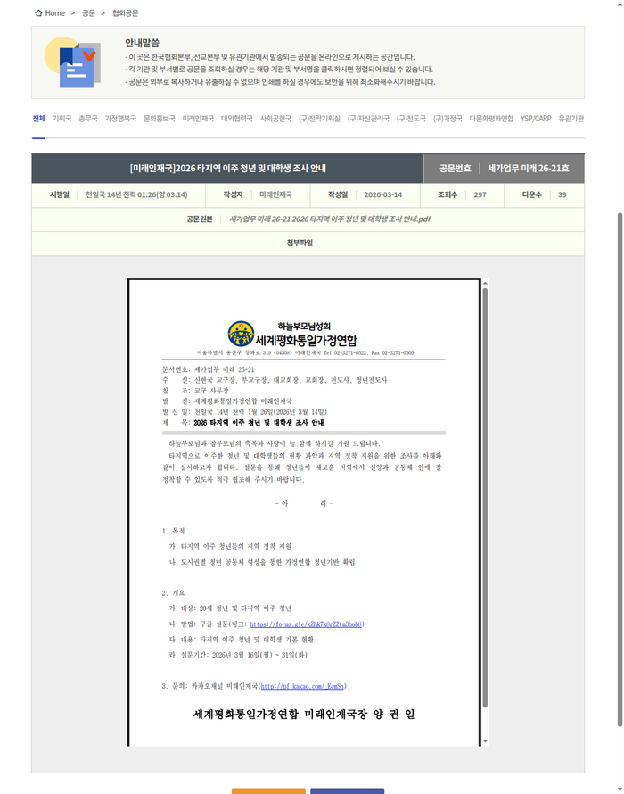 10685_capture.png