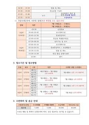 다음 페이지 →
