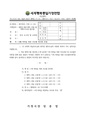 2026년 5월 15일 (금) 12:31 판의 섬네일